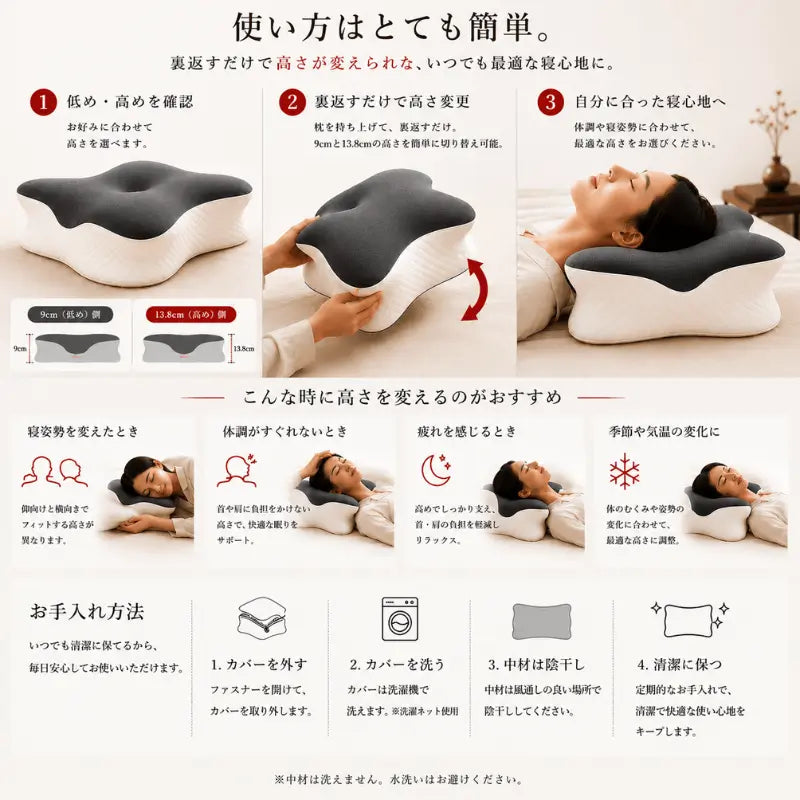 NittaGO バタフライピロー