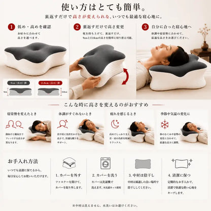 NittaGO バタフライピロー