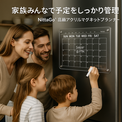 NittaGo™ 高級アクリルマグネットプランナー