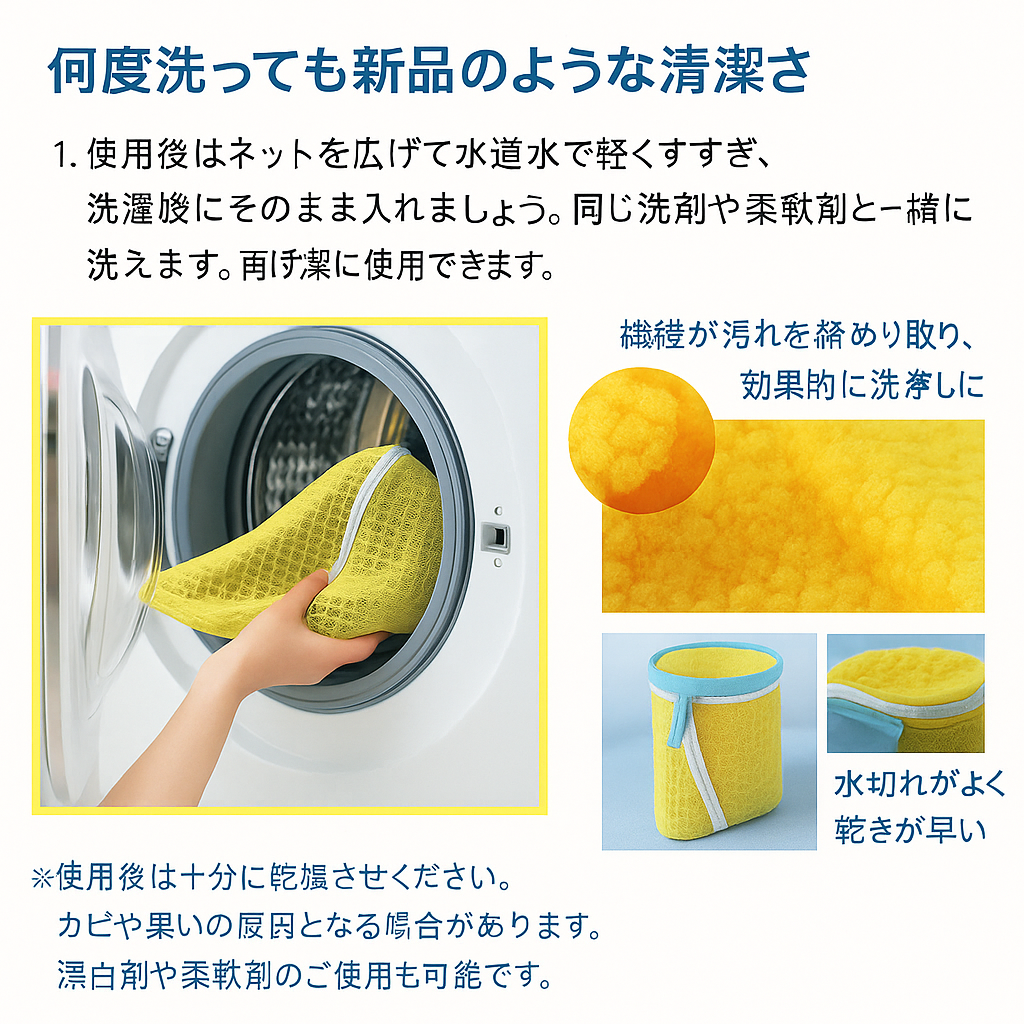 NittaGo™ 靴バッグ