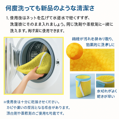 NittaGo™ 靴バッグ