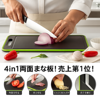 4in1まな板｜切る・研ぐ・おろす・解凍