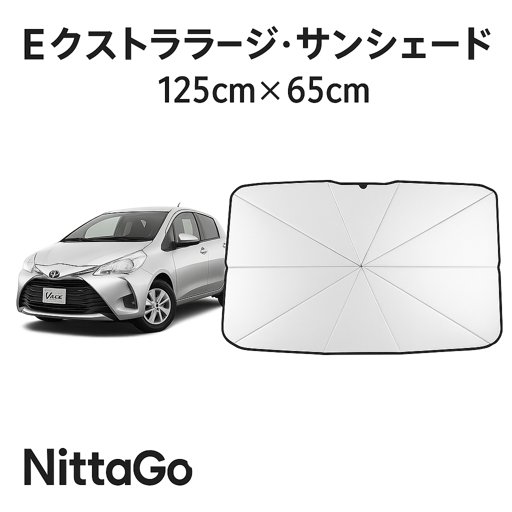 NittaGo™ フロント用サンシェード
