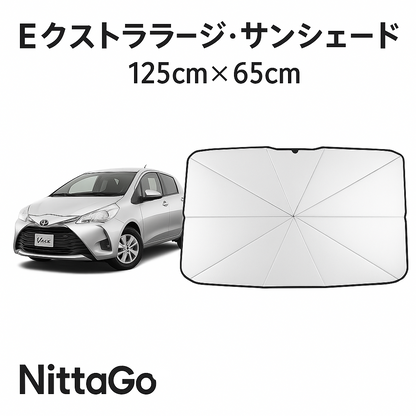 NittaGo™ フロント用サンシェード