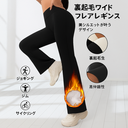 NittaGo™ 美脚レギンス