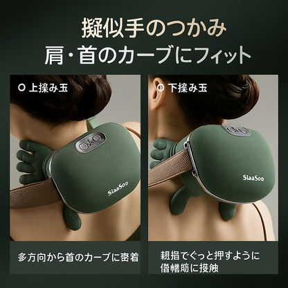 NittaGo™ SIAASOO 肩・首マッサージャー