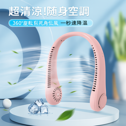 NittaGO™ 静かにひんやり！羽なし首かけクーラー – 軽量＆USB充電式◎