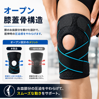 クロスストラップ膝サポーター