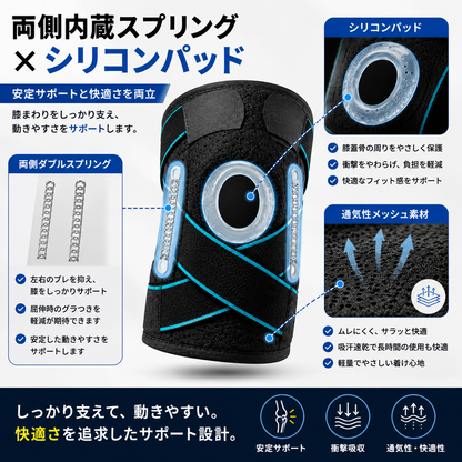 クロスストラップ膝サポーター