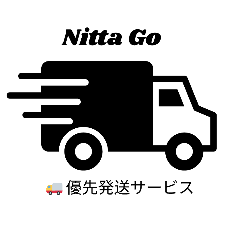 🚀 優先発送サービス