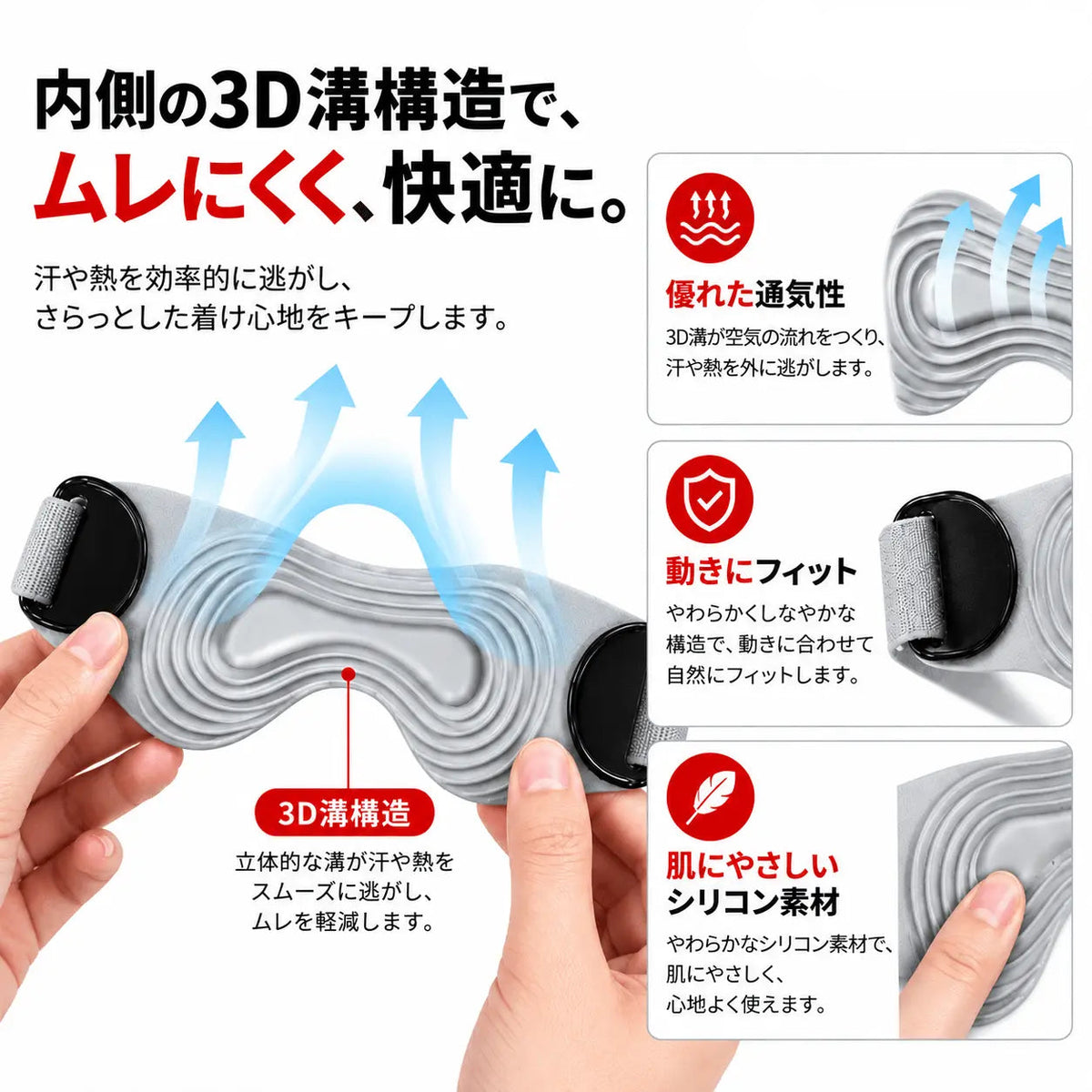膝蓋腱サポーター
