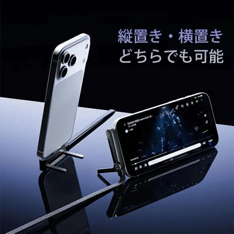 2in1 スマホスタンド充電ケーブル