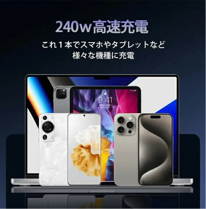 2in1 スマホスタンド充電ケーブル