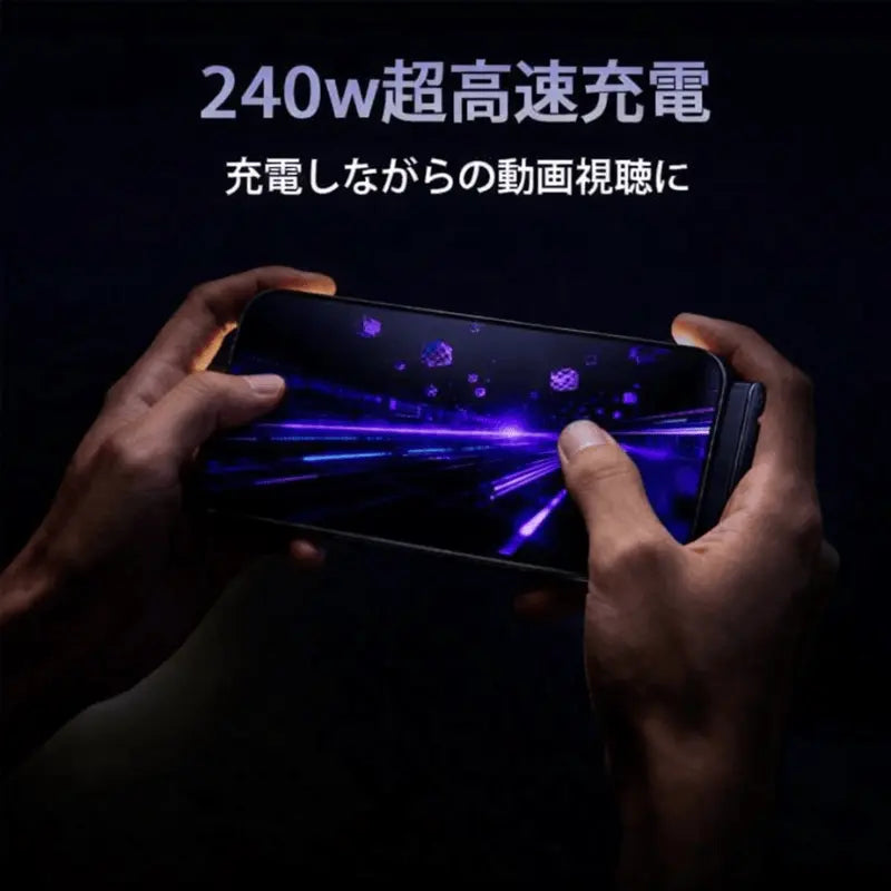 2in1 スマホスタンド充電ケーブル