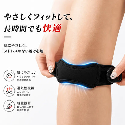 膝・膝蓋骨サポーター
