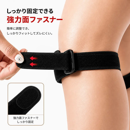 膝・膝蓋骨サポーター