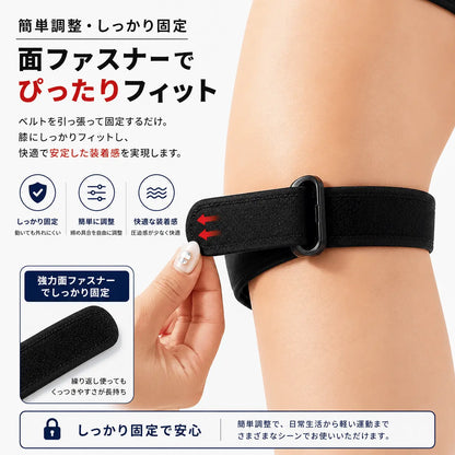 膝サポーター｜負担軽減