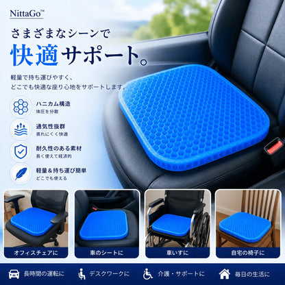 長時間座っても快適