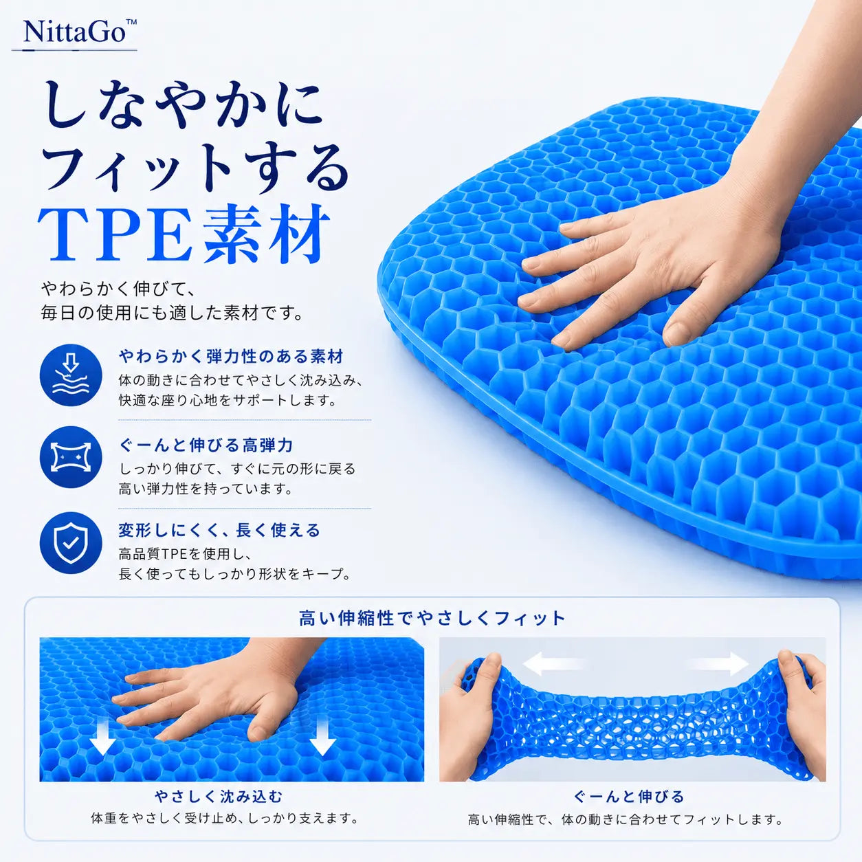 長時間座っても快適