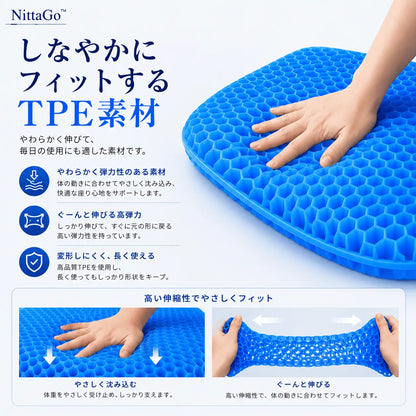 長時間座っても快適