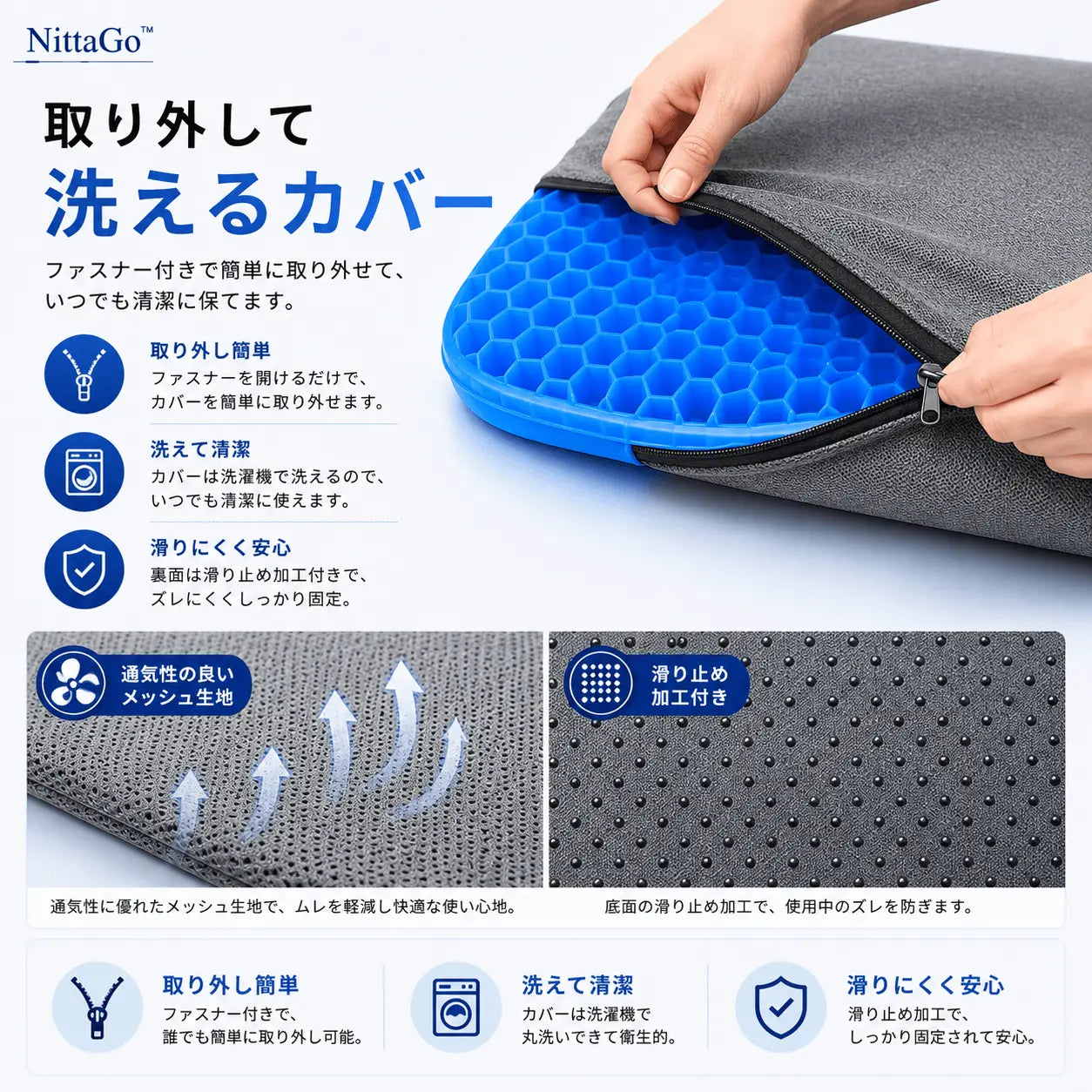 長時間座っても快適