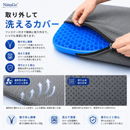 長時間座っても快適