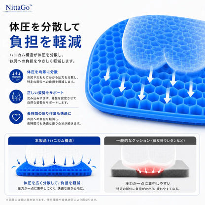 長時間座っても快適