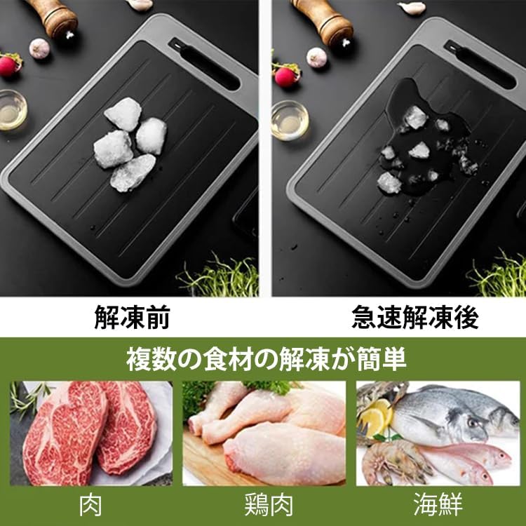 4in1まな板｜切る・研ぐ・おろす・解凍