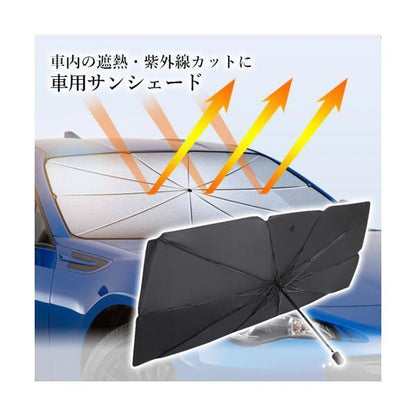 NittaGo™ フロント用サンシェード