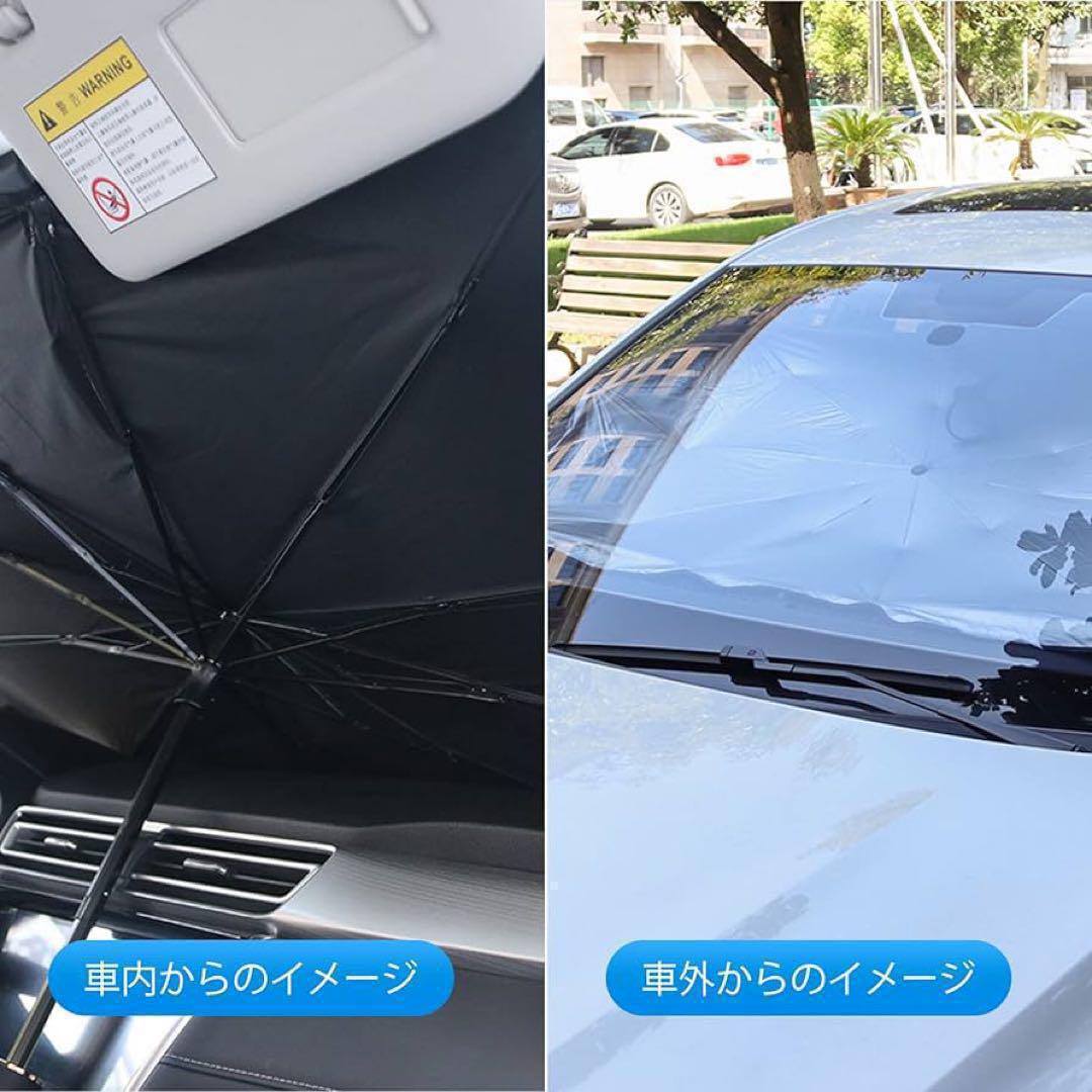 NittaGo™ フロント用サンシェード