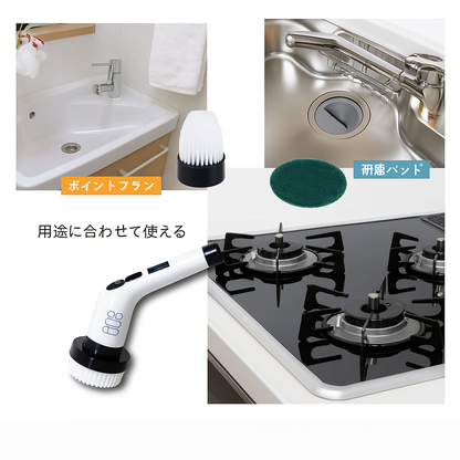 NittaGo™ 電動お掃除ブラシ 7in1セット（コードレス・伸縮ハンドル付き）