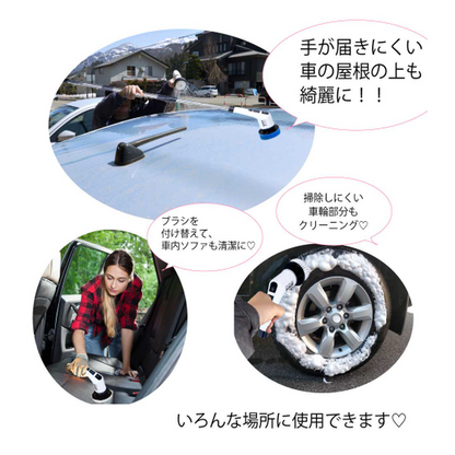 NittaGo™ 電動お掃除ブラシ 7in1セット（コードレス・伸縮ハンドル付き）